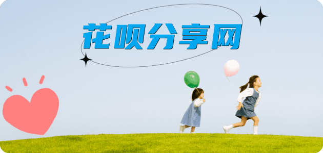 武汉沧州信用卡接单平台☀️诚信信用卡24小时在线靠谱商家推荐